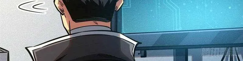 Read Super Gene chapter 8 image 6 on Lezhin