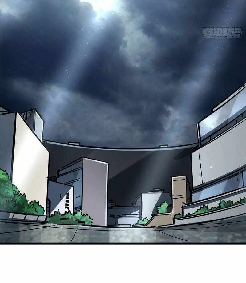 Read Super Gene chapter 9 image 37 on Lezhin