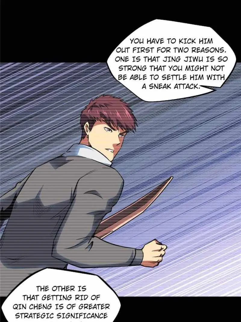 Read Super Gene chapter 96 image 41 on Lezhin