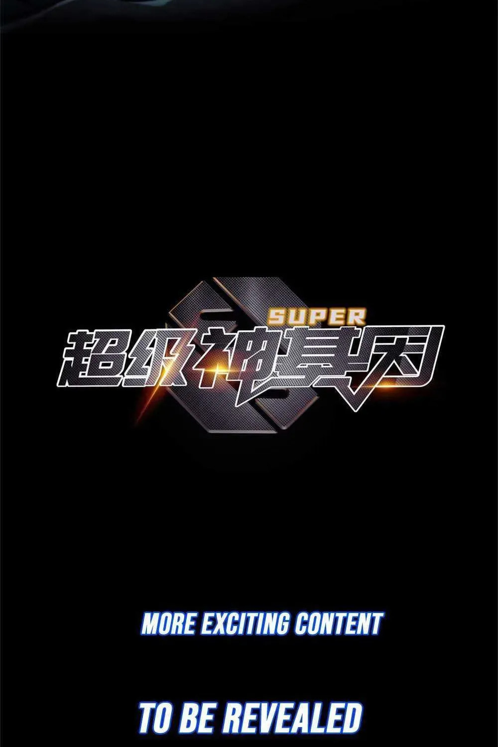 Read Super Gene chapter 0.2 image 15 on Lezhin