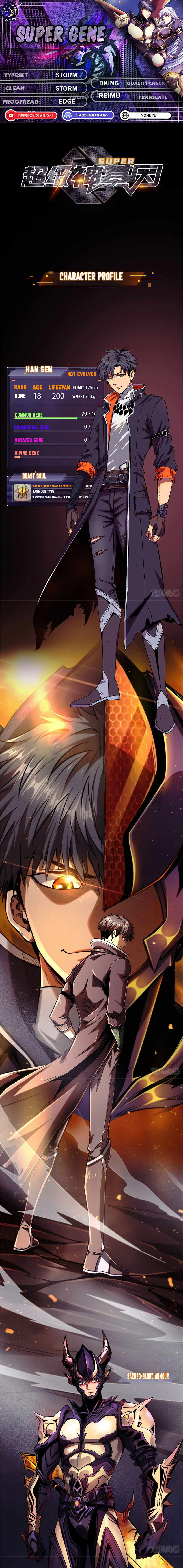 Read Super Gene chapter 0 image 0 on Lezhin