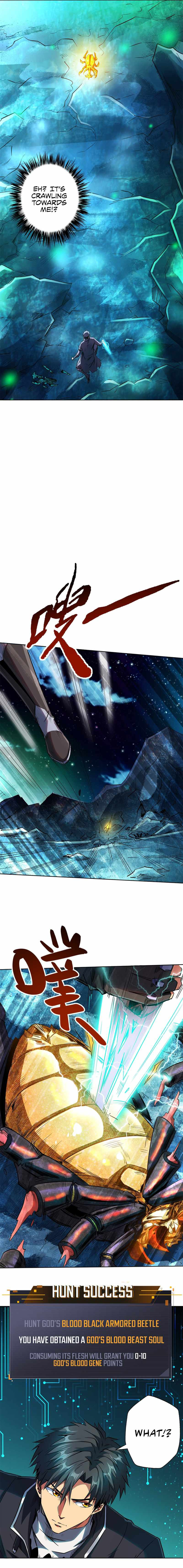 Read Super Gene chapter 1 image 15 on Lezhin