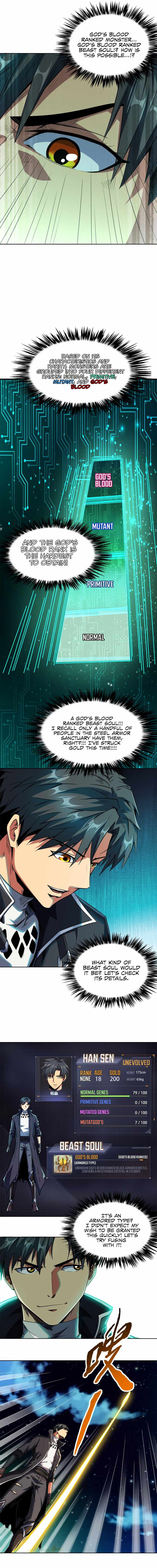 Read Super Gene chapter 1 image 16 on Lezhin