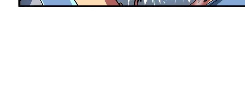 Read Super Gene chapter 100.1 image 42 on Lezhin