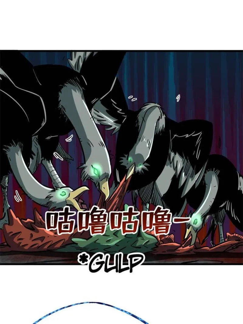 Read Super Gene chapter 100 image 45 on Lezhin