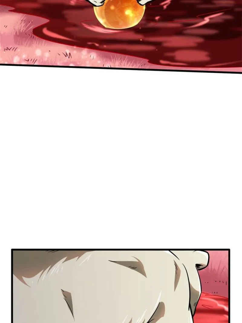 Read Super Gene chapter 101 image 20 on Lezhin