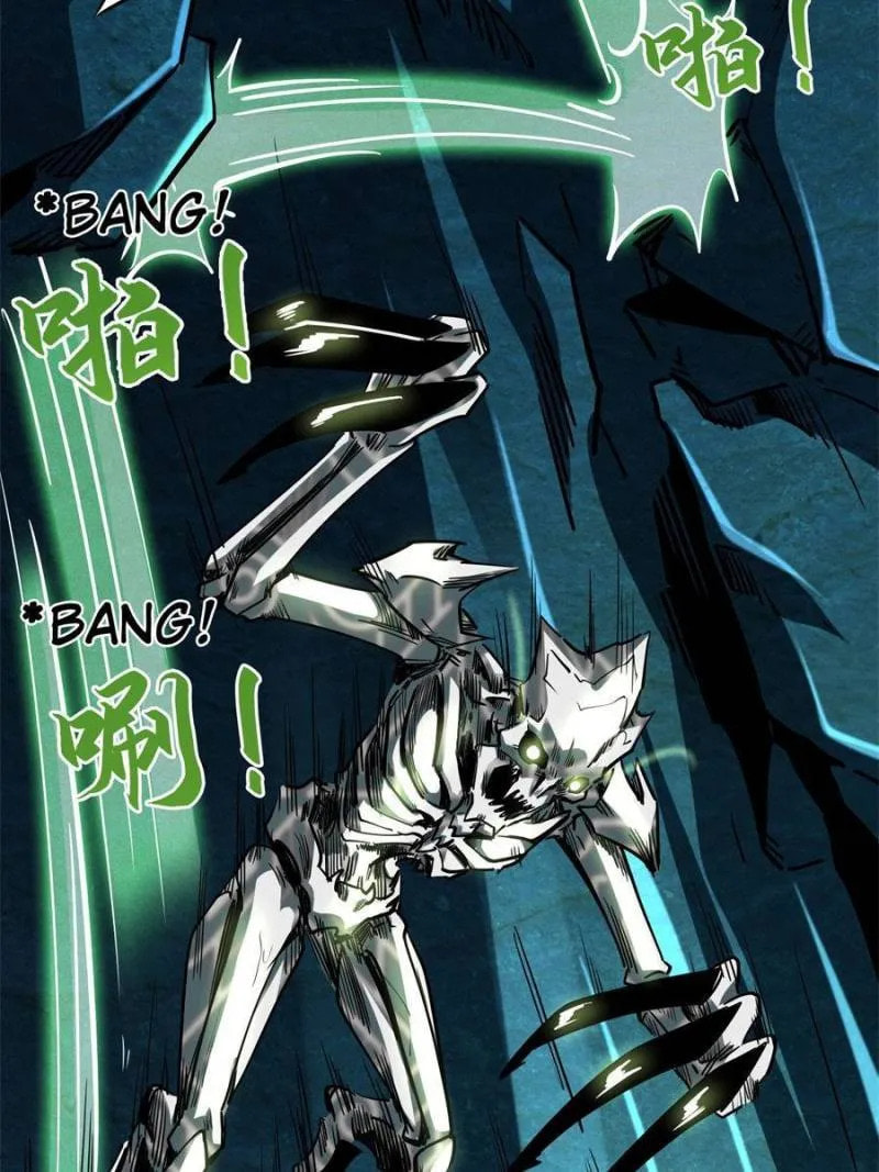 Read Super Gene chapter 105 image 40 on Lezhin