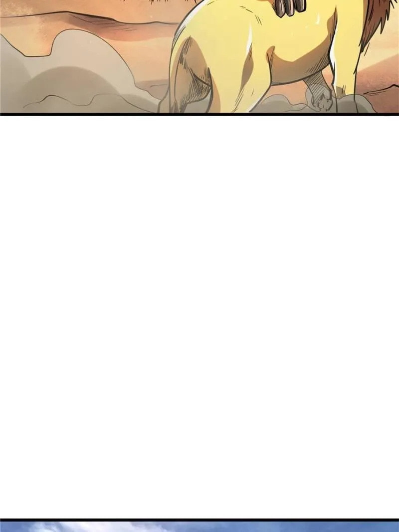 Read Super Gene chapter 132 image 18 on Lezhin