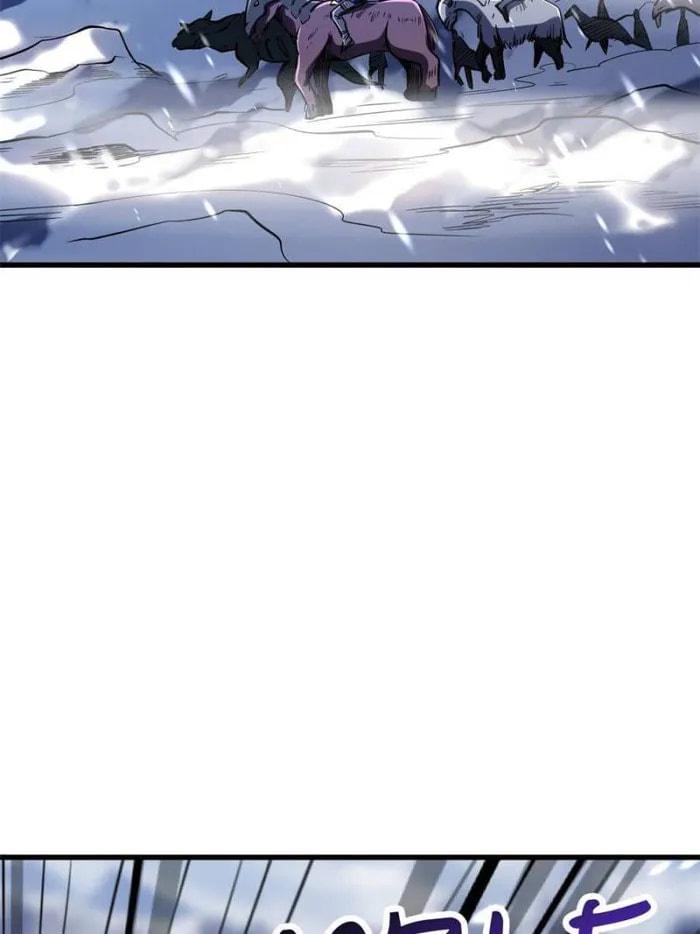 Read Super Gene chapter 142 image 1 on Lezhin