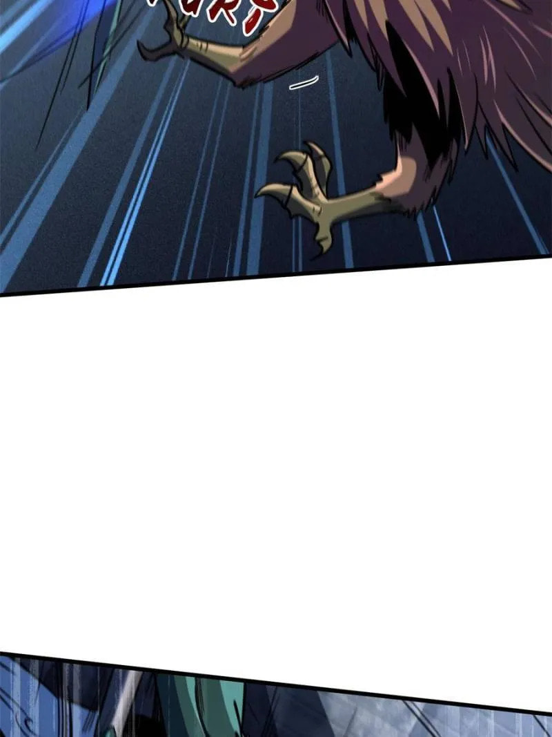 Read Super Gene chapter 154 image 67 on Lezhin