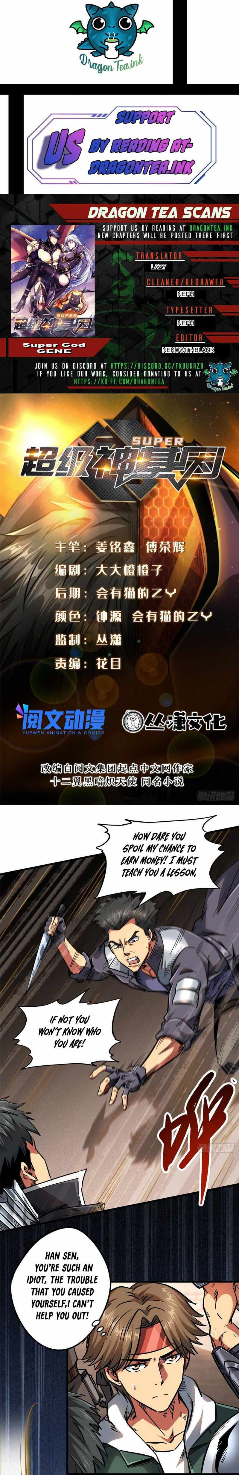 Read Super Gene chapter 17 image 0 on Lezhin