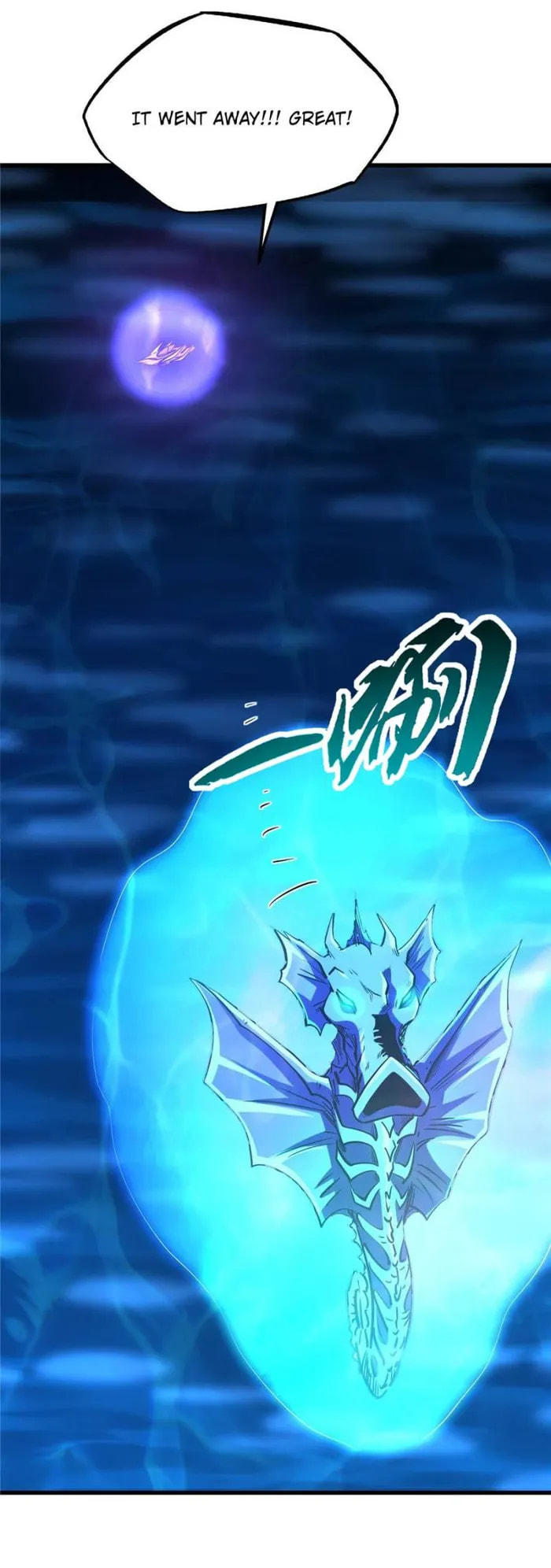 Read Super Gene chapter 181 image 80 on Lezhin