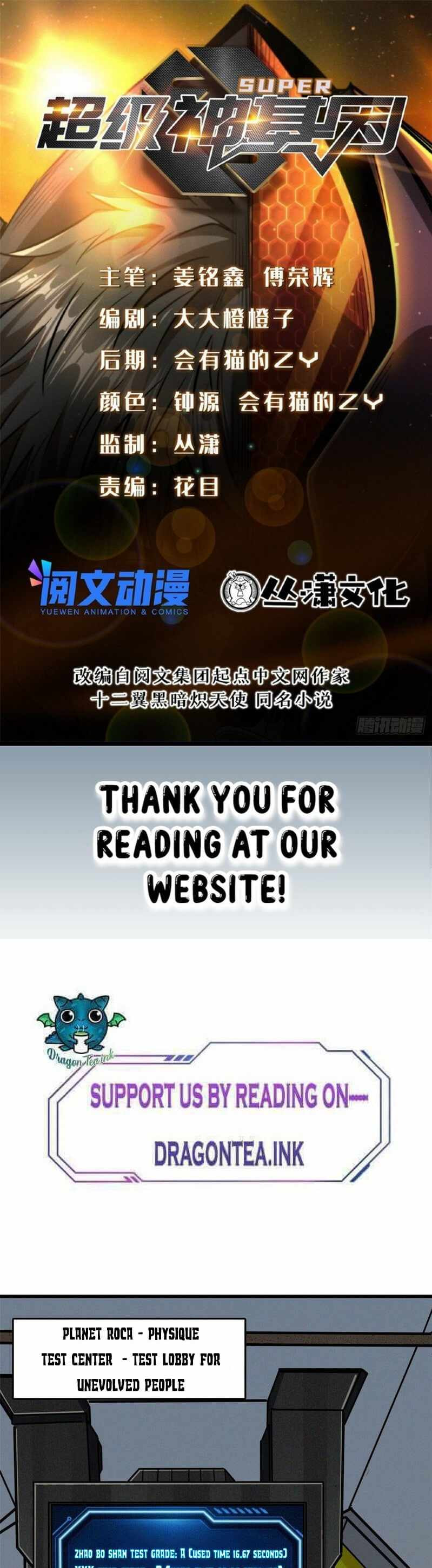 Read Super Gene chapter 19 image 0 on Lezhin