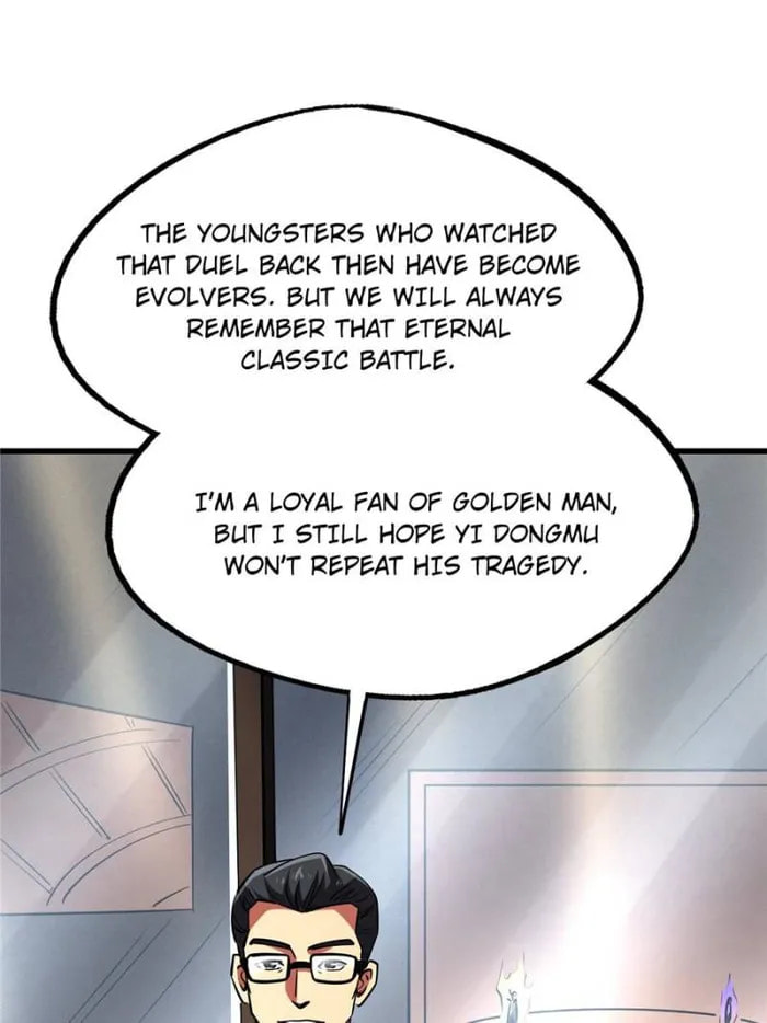 Read Super Gene chapter 196 image 7 on Lezhin