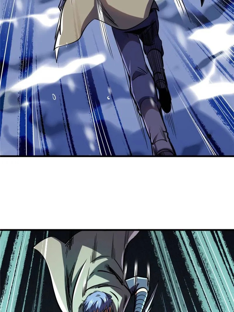 Read Super Gene chapter 197 image 47 on Lezhin
