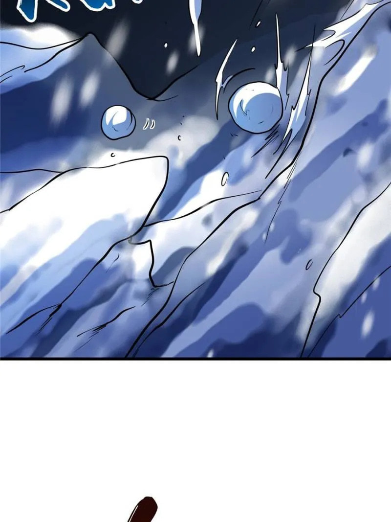 Read Super Gene chapter 197 image 62 on Lezhin