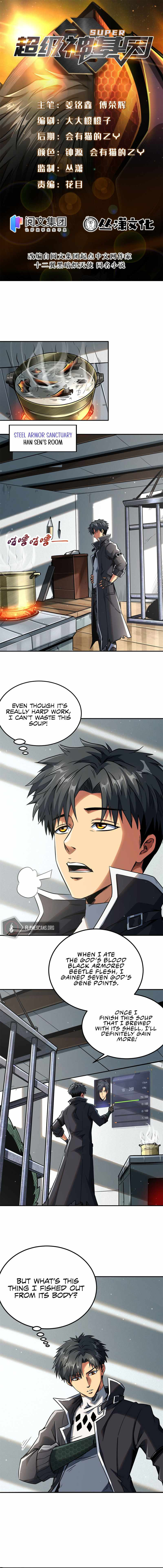 Read Super Gene chapter 2 image 0 on Lezhin