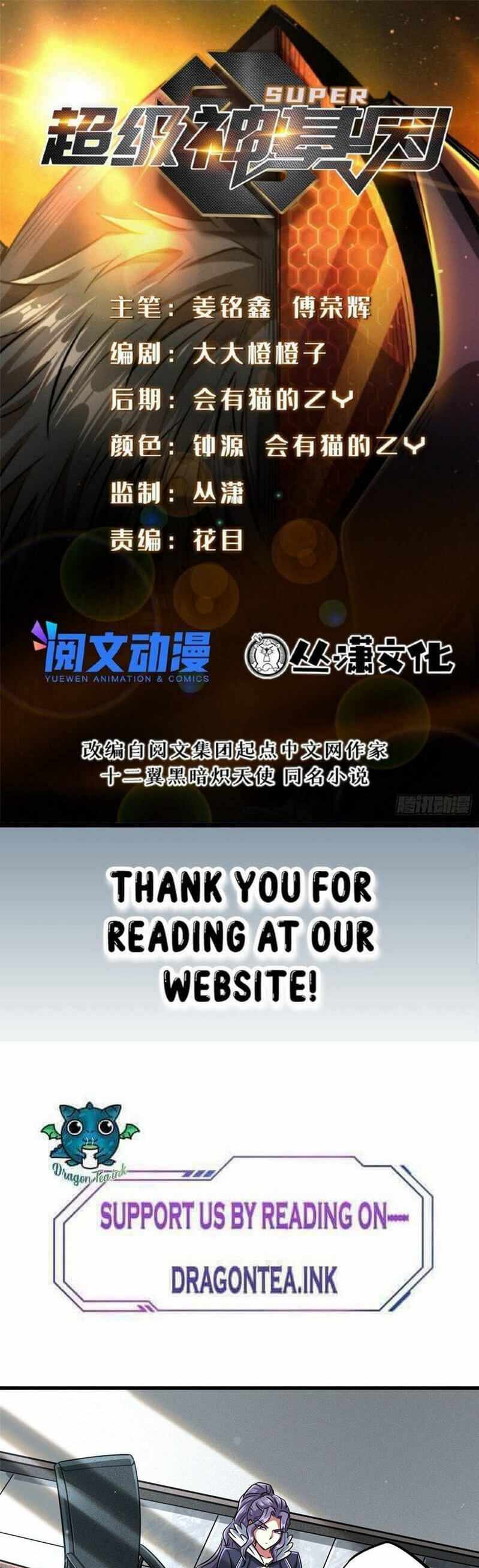 Read Super Gene chapter 20 image 0 on Lezhin