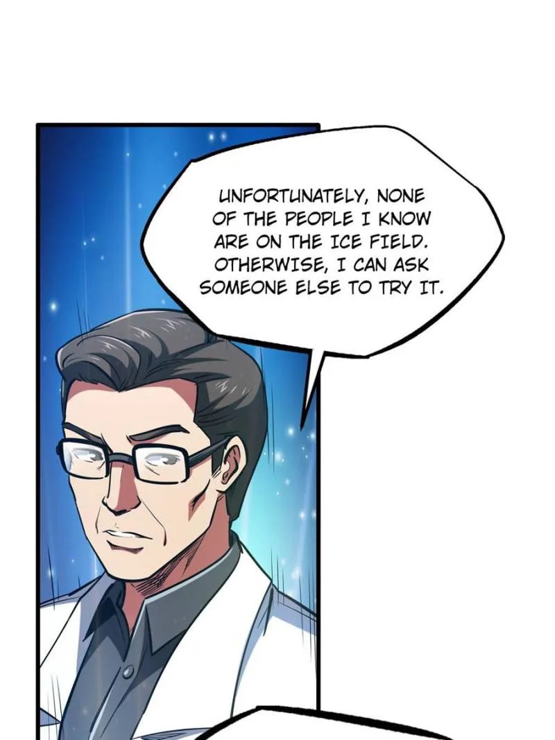 Read Super Gene chapter 22.1 image 41 on Lezhin