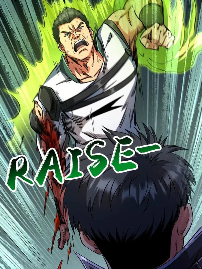 Read Super Gene chapter 221 image 52 on Lezhin