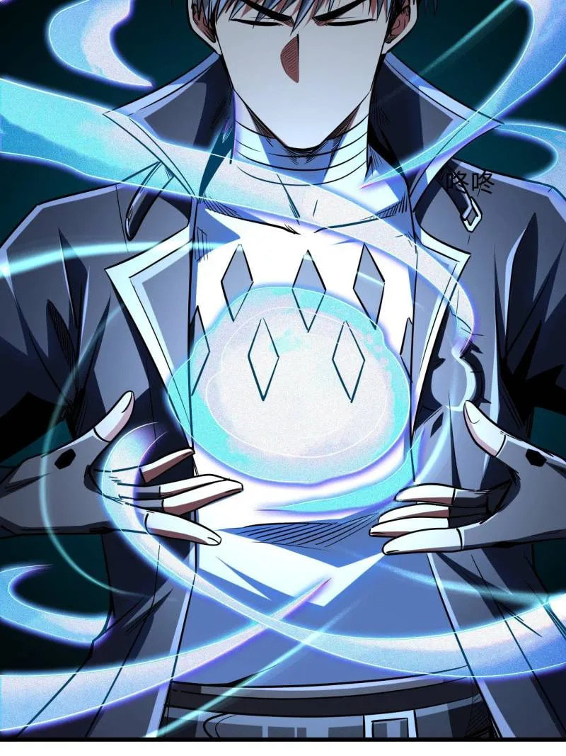 Read Super Gene chapter 222 image 15 on Lezhin