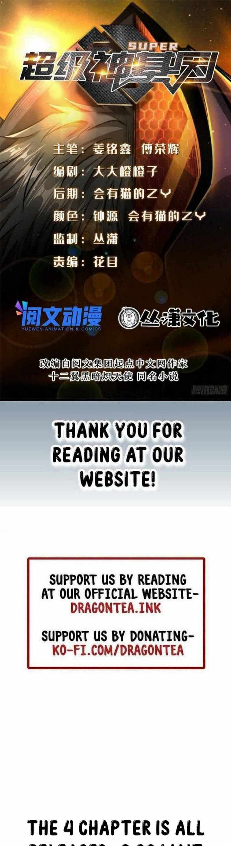 Read Super Gene chapter 23 image 0 on Lezhin