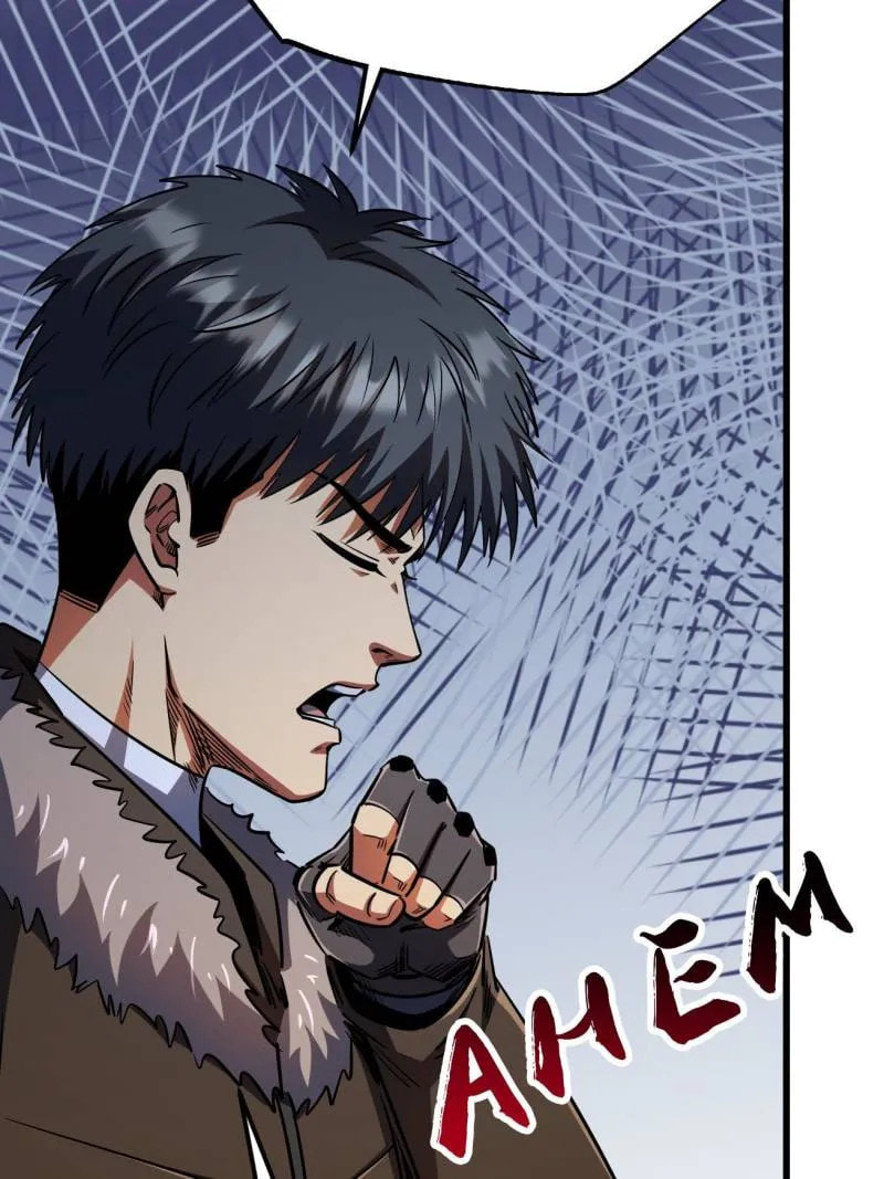 Read Super Gene chapter 238 image 51 on Lezhin