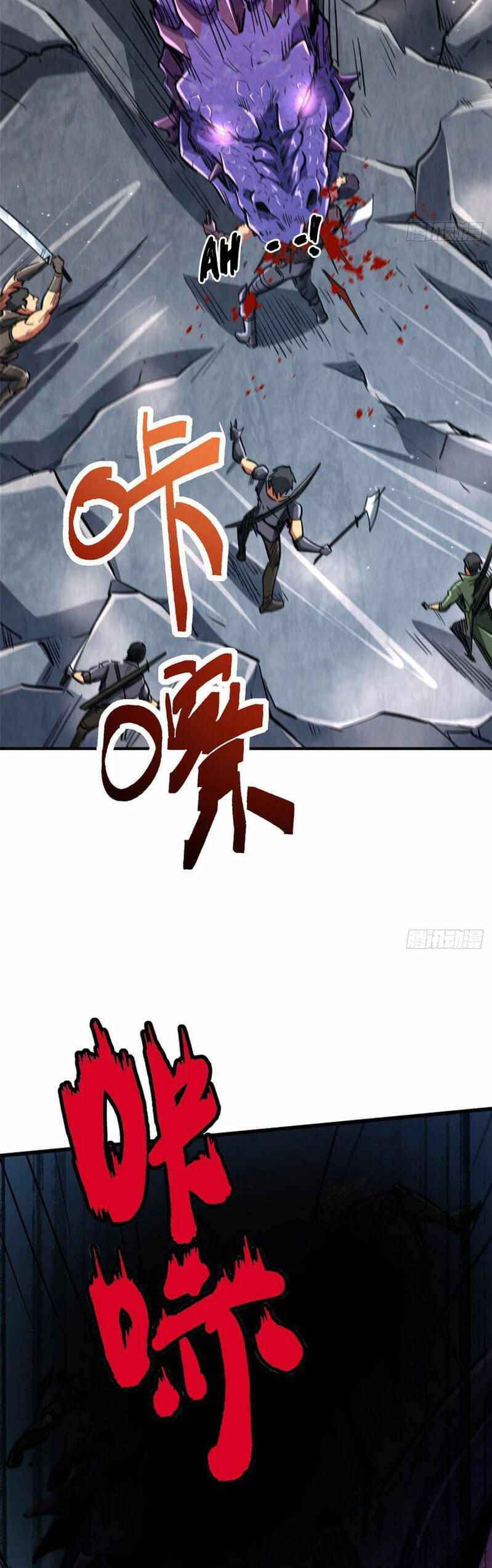 Read Super Gene chapter 24 image 19 on Lezhin