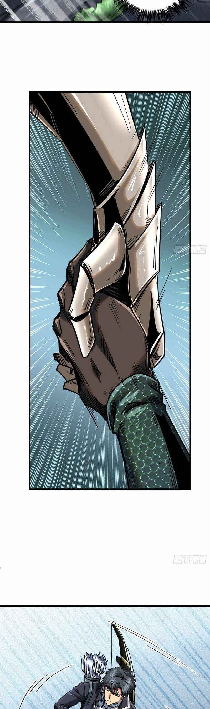 Read Super Gene chapter 24 image 4 on Lezhin