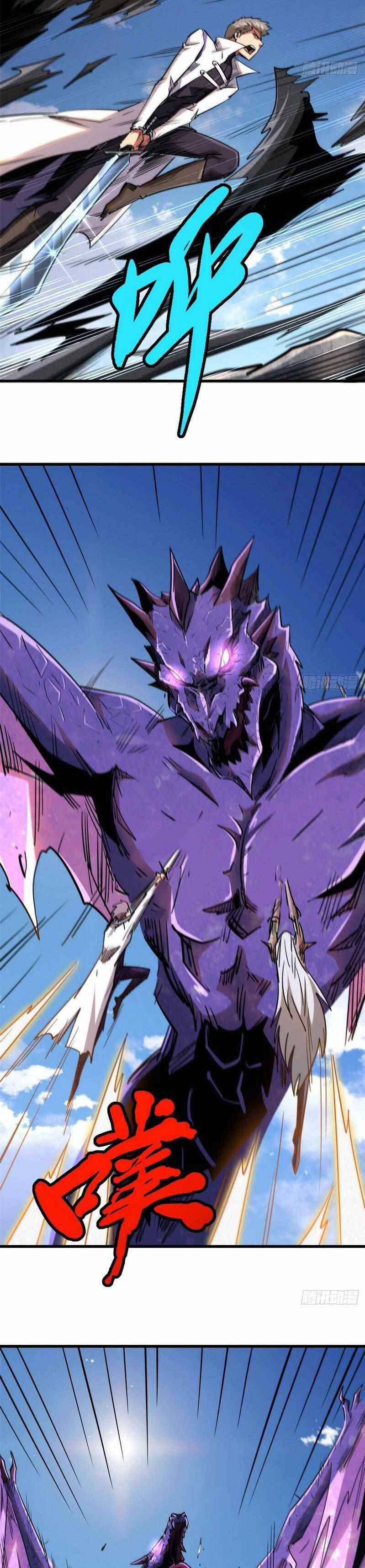 Read Super Gene chapter 25 image 8 on Lezhin