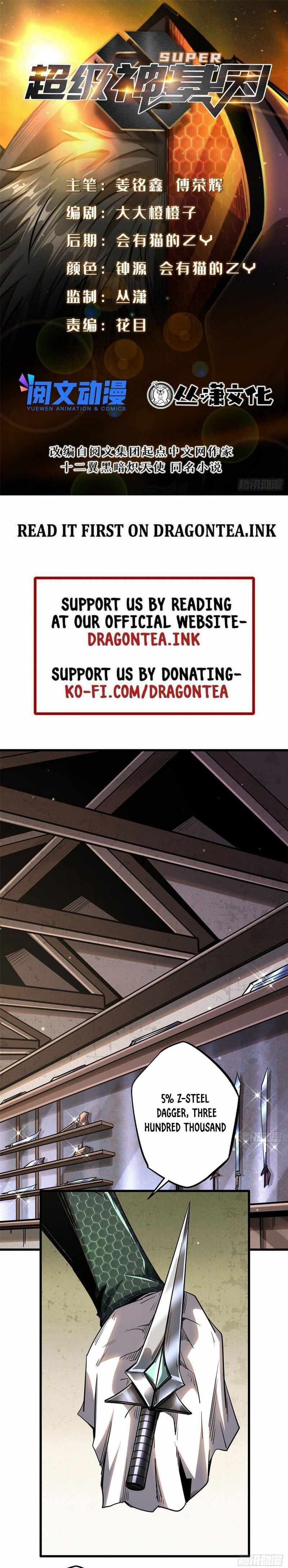 Read Super Gene chapter 27 image 0 on Lezhin