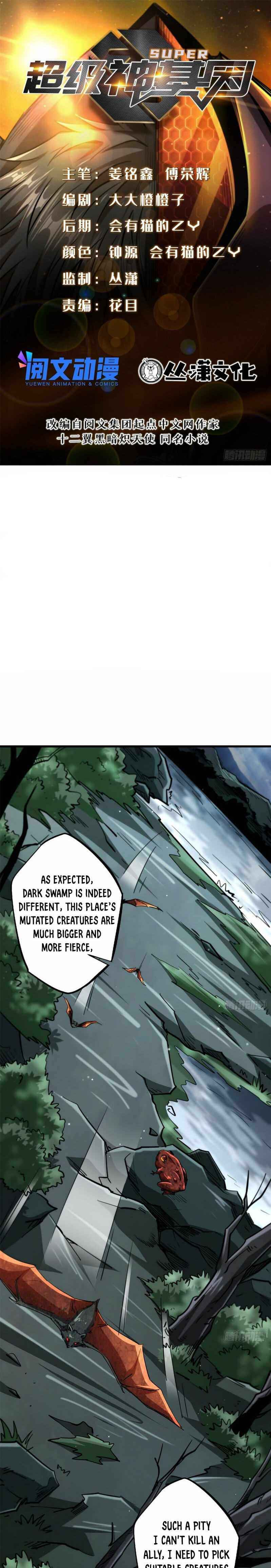 Read Super Gene chapter 31 image 0 on Lezhin