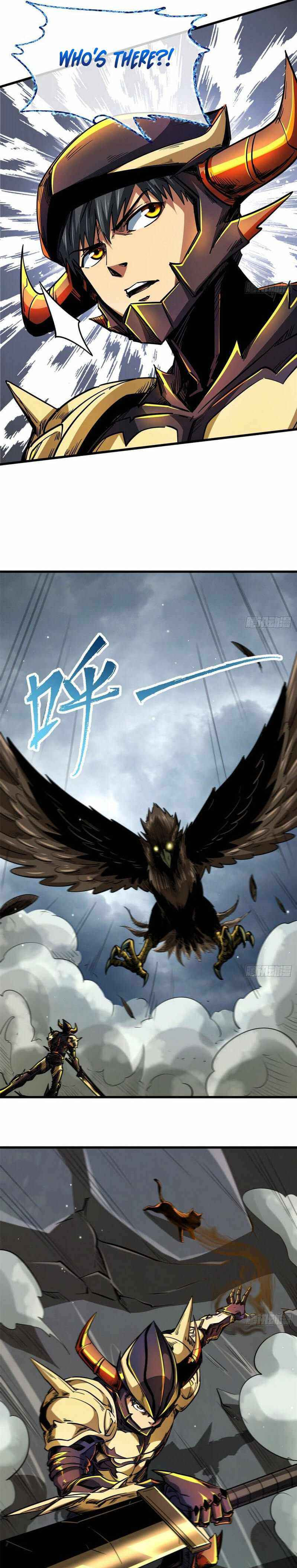 Read Super Gene chapter 31 image 9 on Lezhin