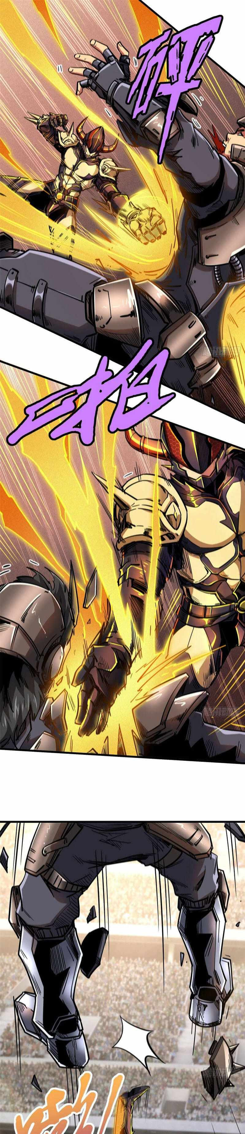 Read Super Gene chapter 33 image 0 on Lezhin