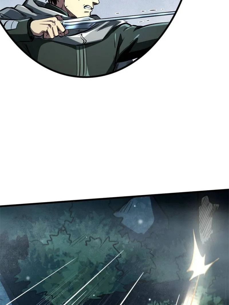 Read Super Gene chapter 334 image 58 on Lezhin