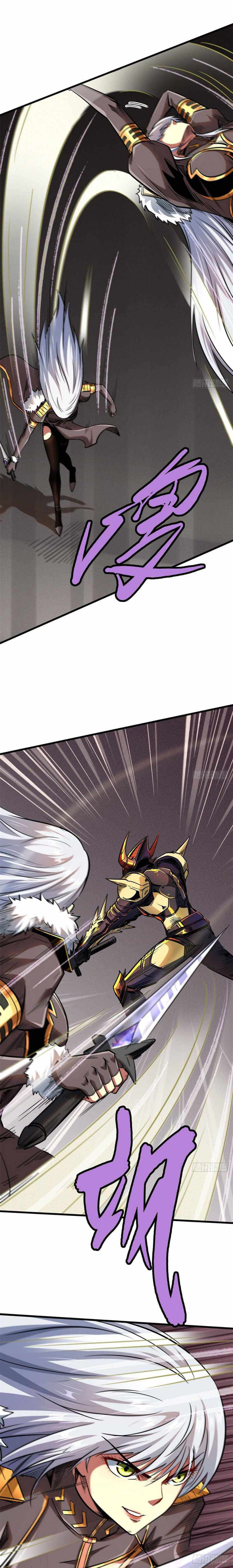 Read Super Gene chapter 38 image 7 on Lezhin