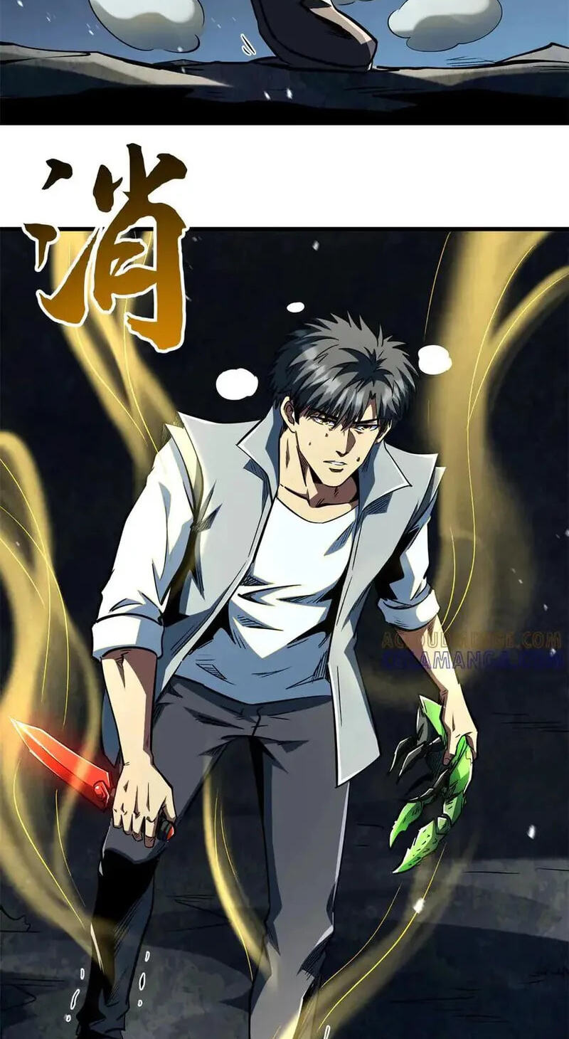 Read Super Gene chapter 384 image 7 on Lezhin