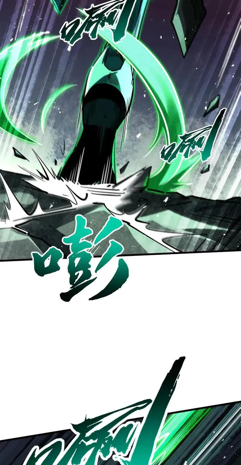Read Super Gene chapter 385 image 22 on Lezhin