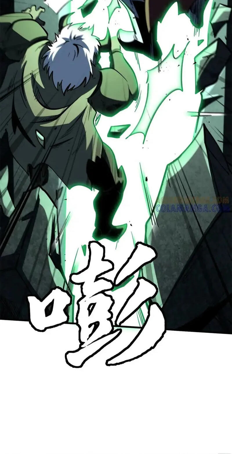Read Super Gene chapter 385 image 42 on Lezhin