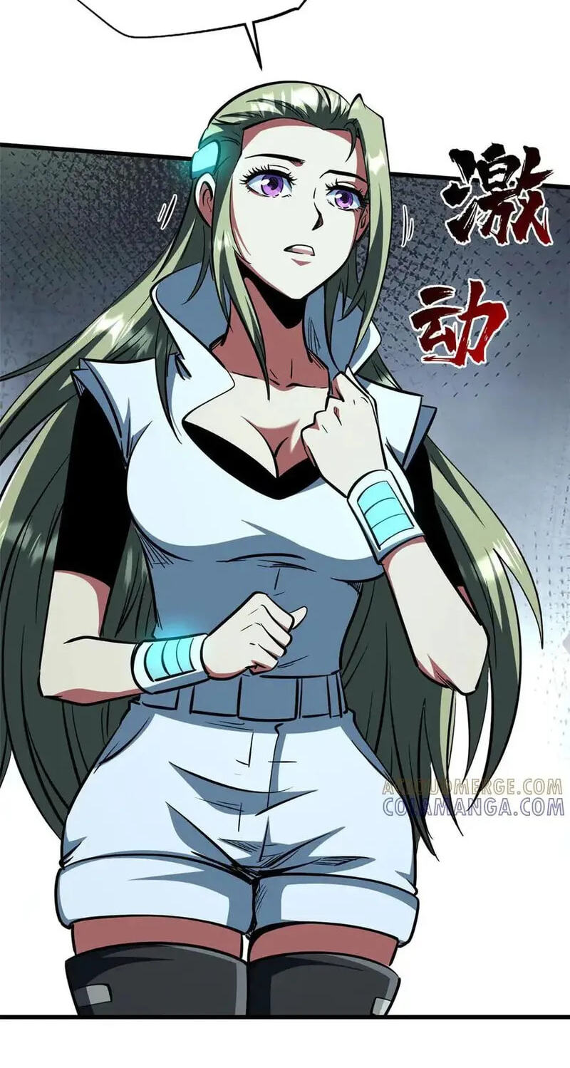 Read Super Gene chapter 389 image 22 on Lezhin