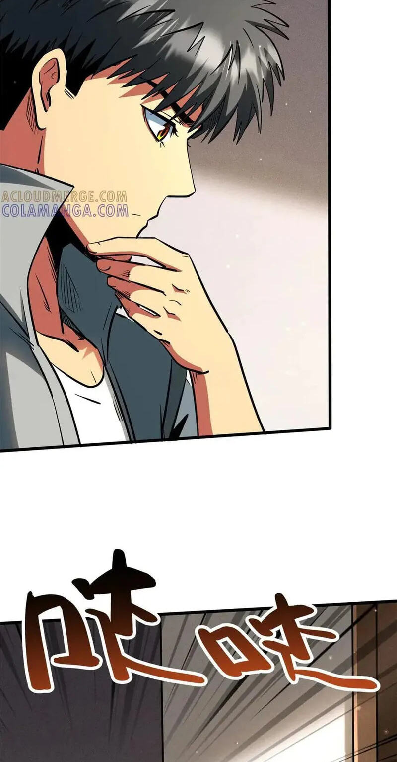 Read Super Gene chapter 389 image 32 on Lezhin