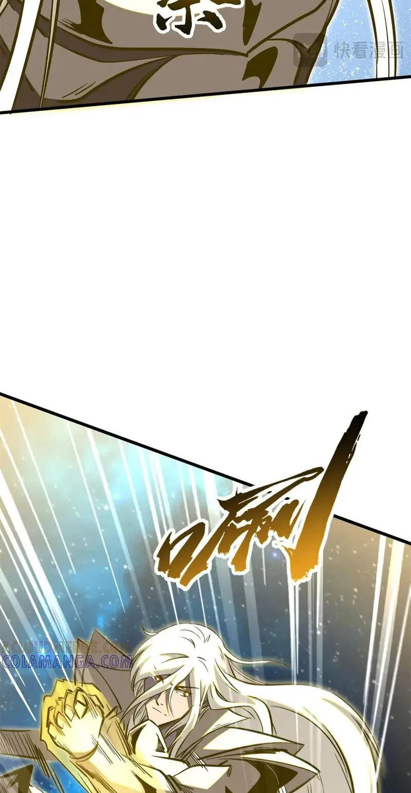 Read Super Gene chapter 391 image 16 on Lezhin