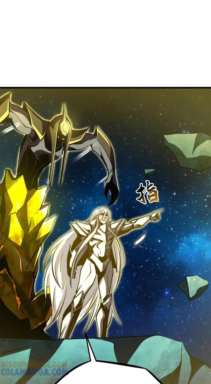 Read Super Gene chapter 391 image 3 on Lezhin