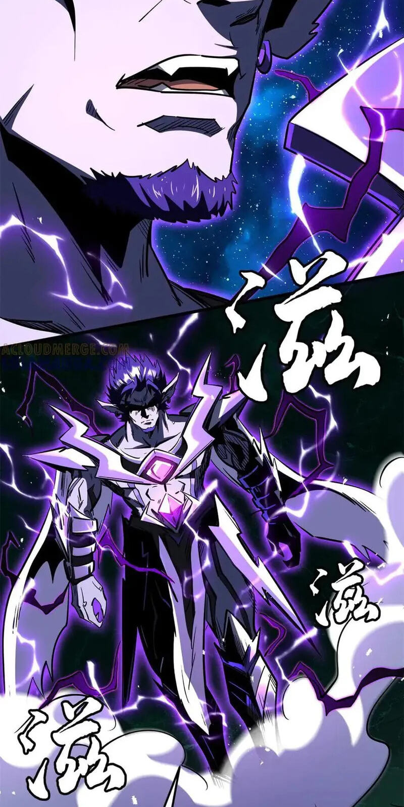 Read Super Gene chapter 391 image 37 on Lezhin