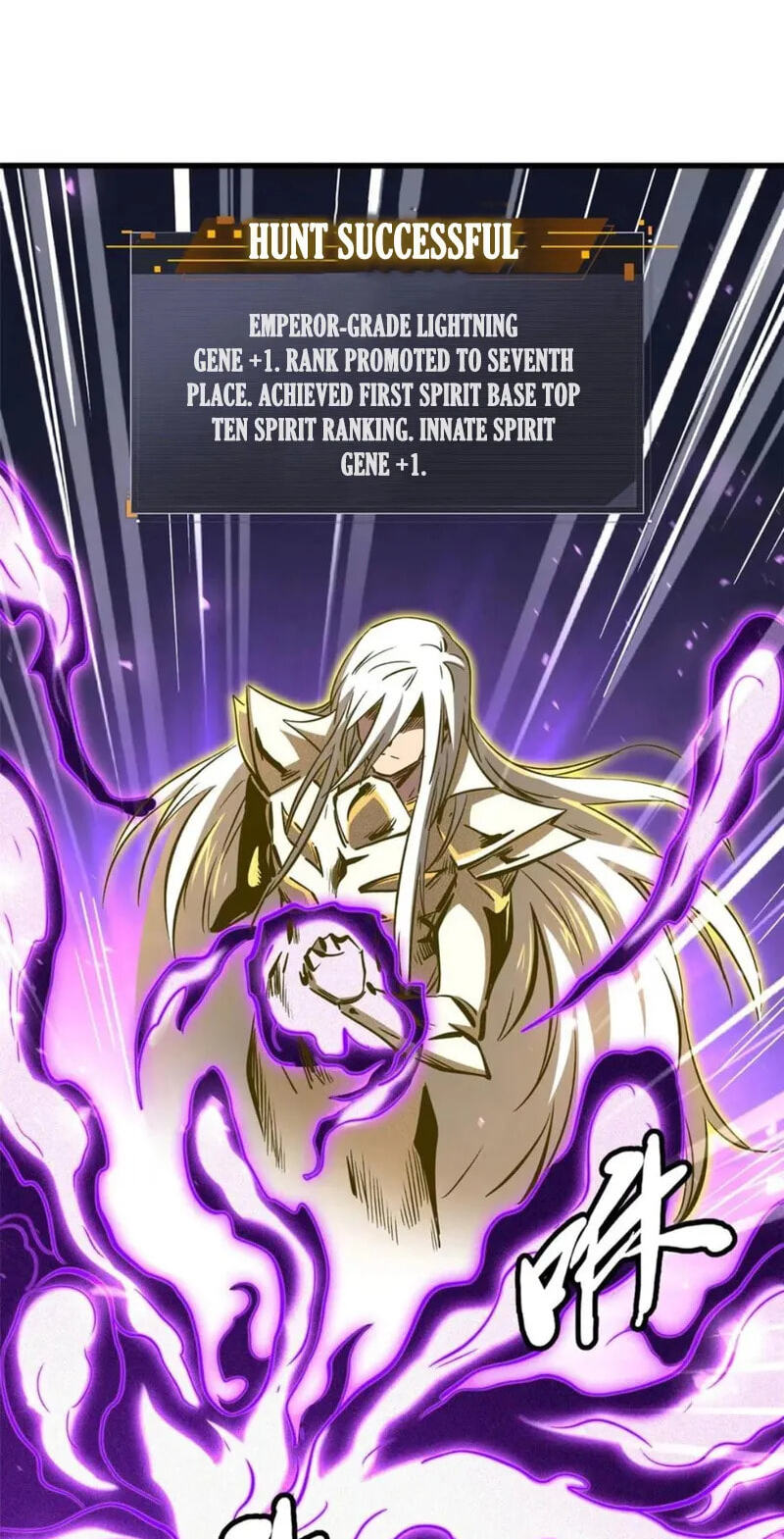 Read Super Gene chapter 392 image 16 on Lezhin