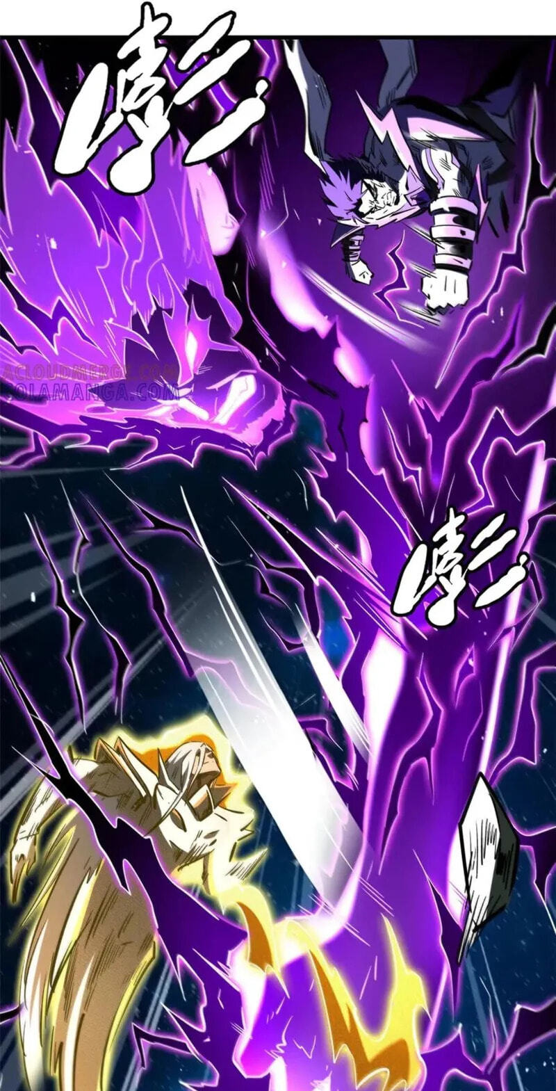 Read Super Gene chapter 392 image 9 on Lezhin