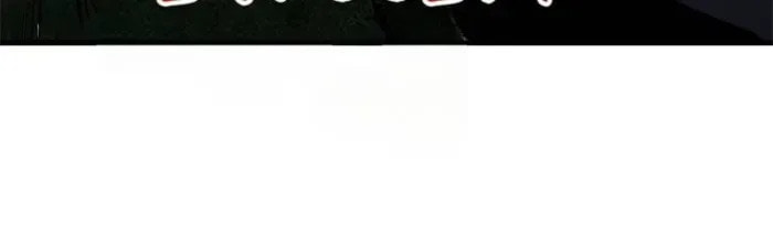 Read Super Gene chapter 396 image 31 on Lezhin