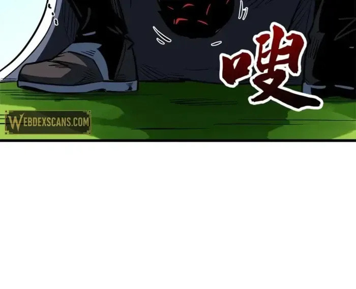 Read Super Gene chapter 404 image 17 on Lezhin