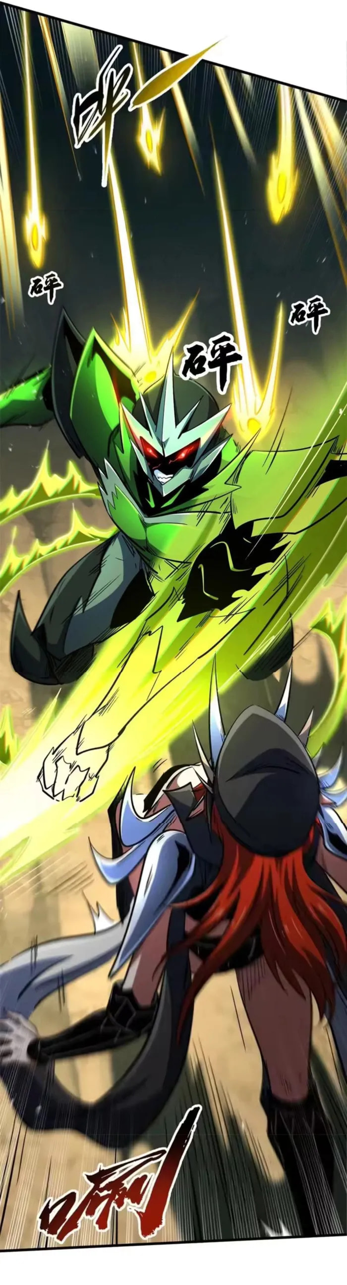 Read Super Gene chapter 407 image 19 on Lezhin
