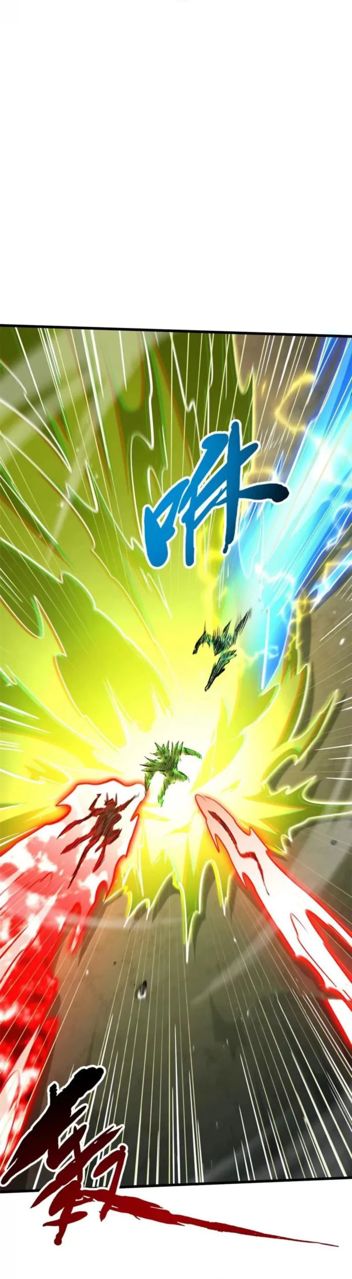 Read Super Gene chapter 407 image 21 on Lezhin